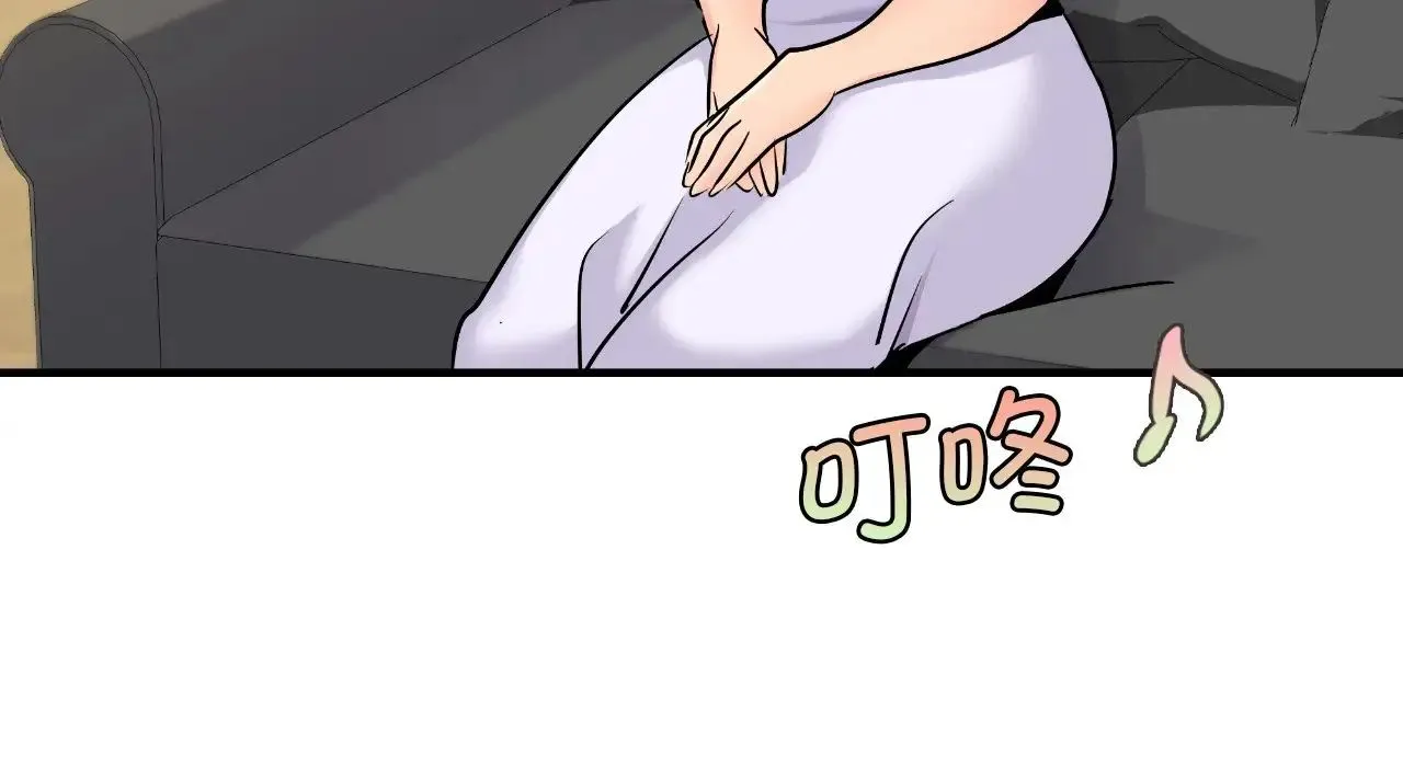 年轻代表 - 第22話 - page 253