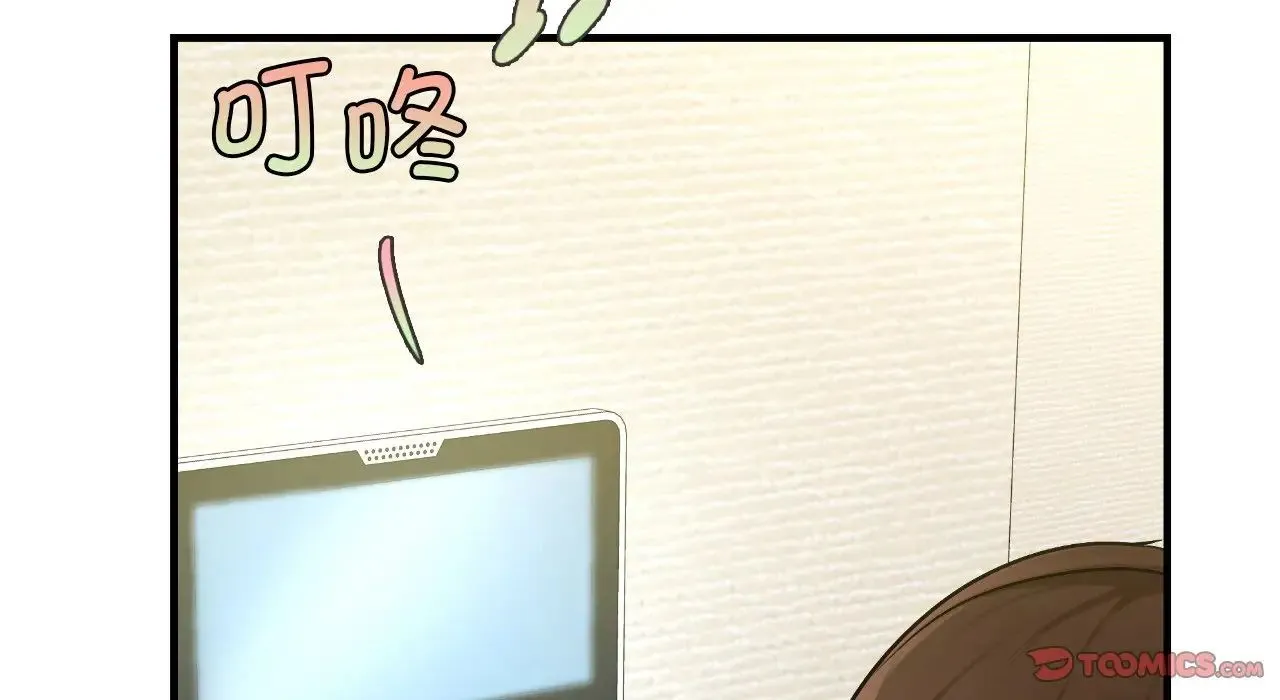 年轻代表 - 第22話 - page 255