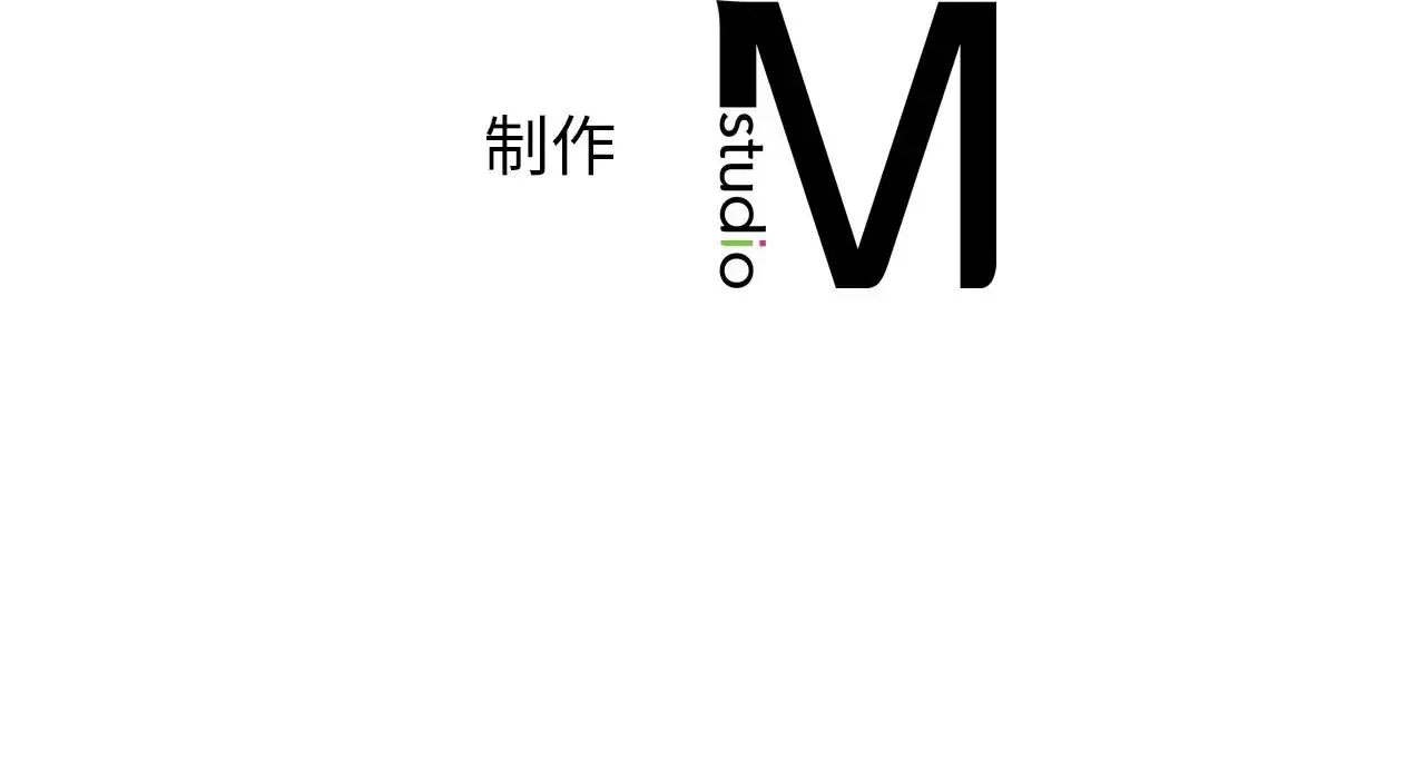 年轻代表 - 第22話 - page 290