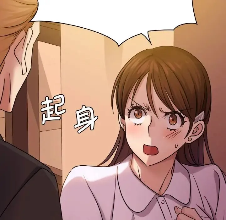 年轻代表 - 第8話 - page 18