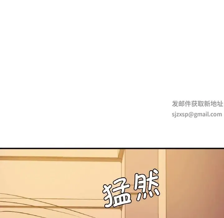 年轻代表 - 第8話 - page 24