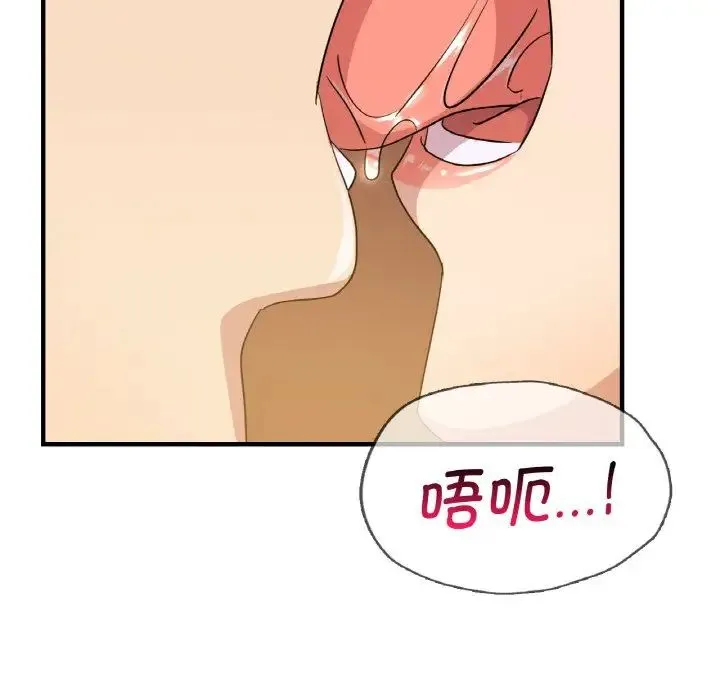 年轻代表 - 第8話 - page 28