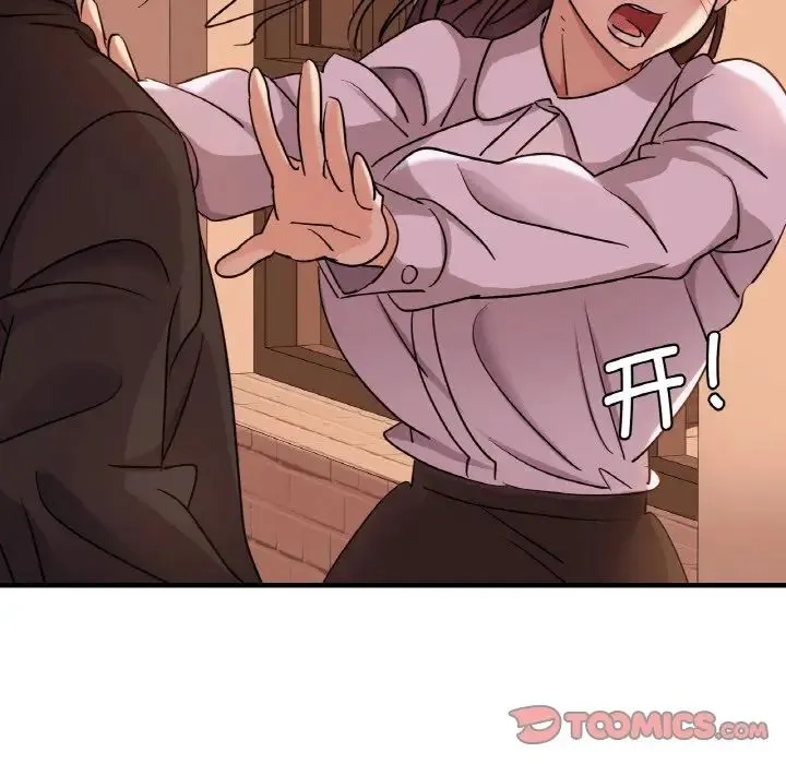 年轻代表 - 第8話 - page 30