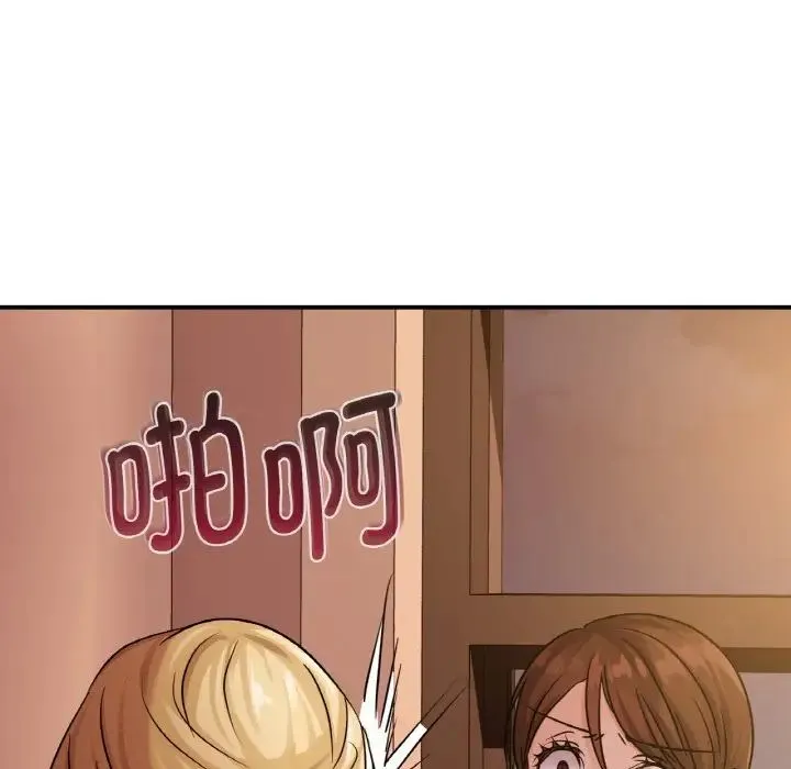 年轻代表 - 第8話 - page 31