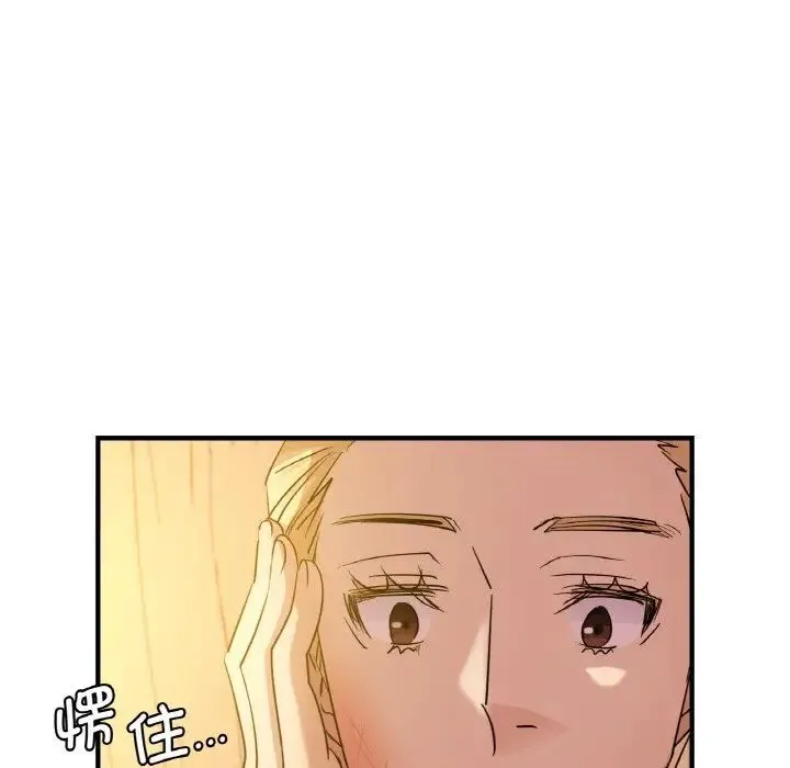 年轻代表 - 第8話 - page 34
