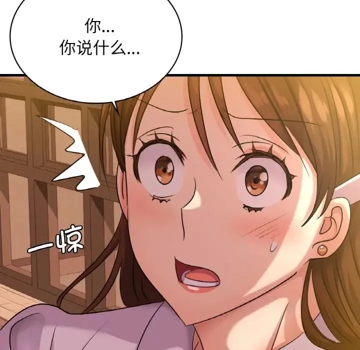 年轻代表 - 第8話 - page 41