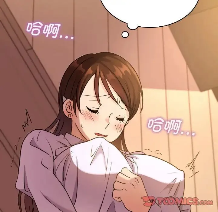 年轻代表 - 第8話 - page 57