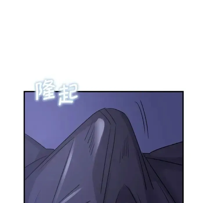年轻代表 - 第8話 - page 72
