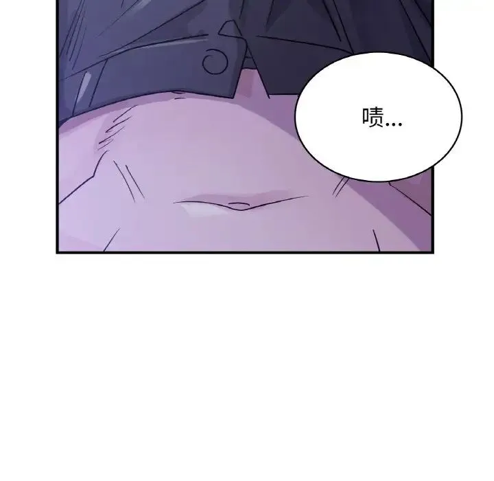 年轻代表 - 第8話 - page 73