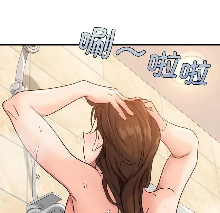 年轻代表 - 第8話 - page 76