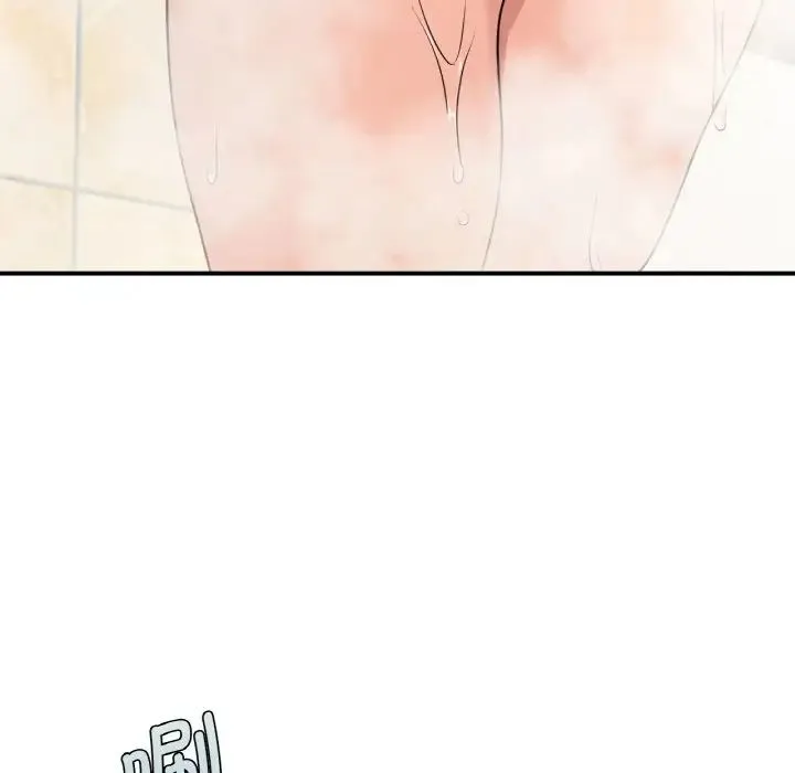 年轻代表 - 第8話 - page 78