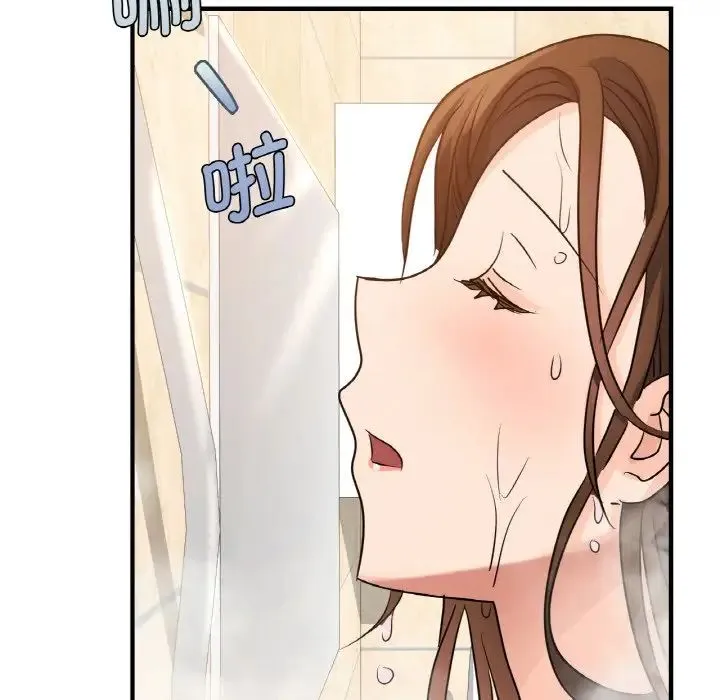 年轻代表 - 第8話 - page 79