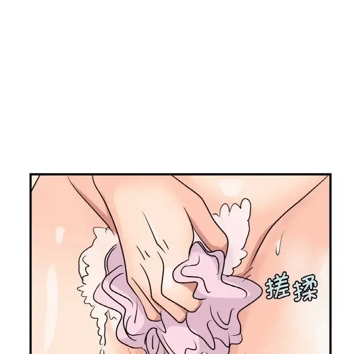 年轻代表 - 第8話 - page 82