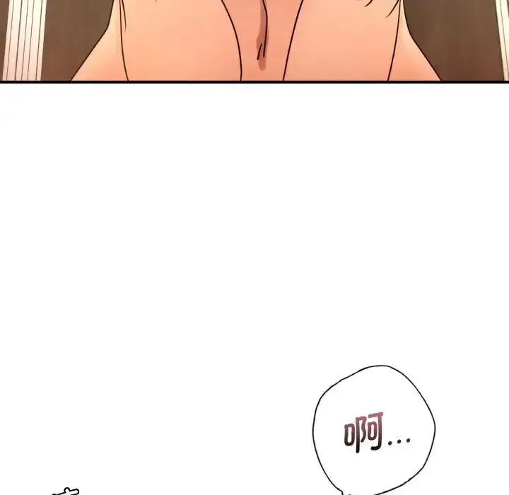 年轻代表 - 第8話 - page 105