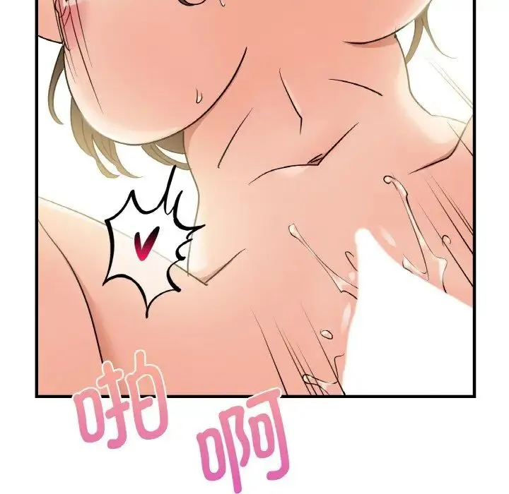 年轻代表 - 第8話 - page 139