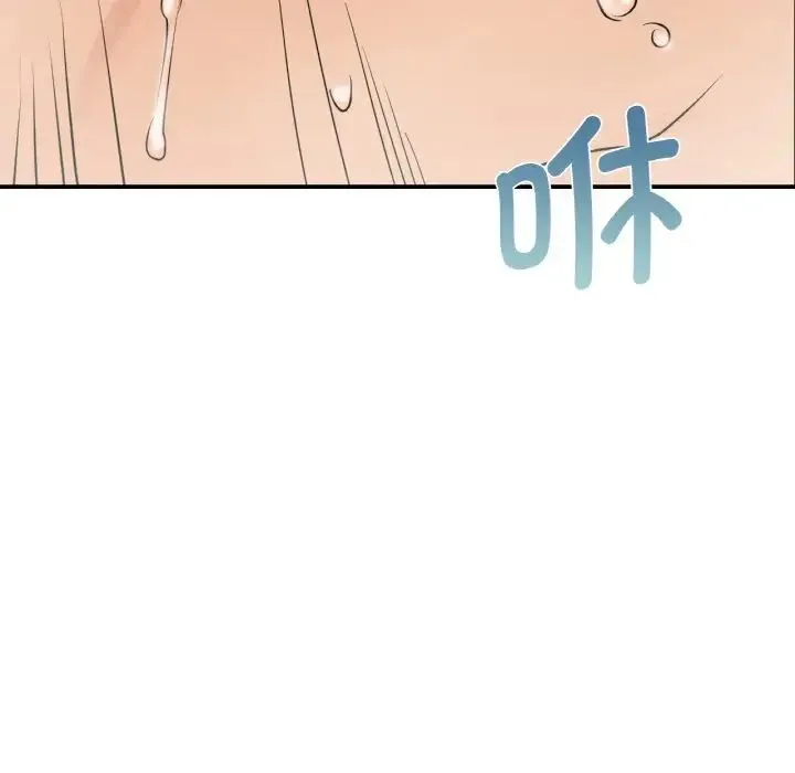 年轻代表 - 第8話 - page 150