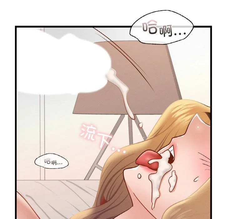 年轻代表 - 第37話 - page 5