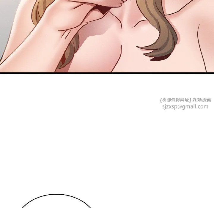 年轻代表 - 第37話 - page 14
