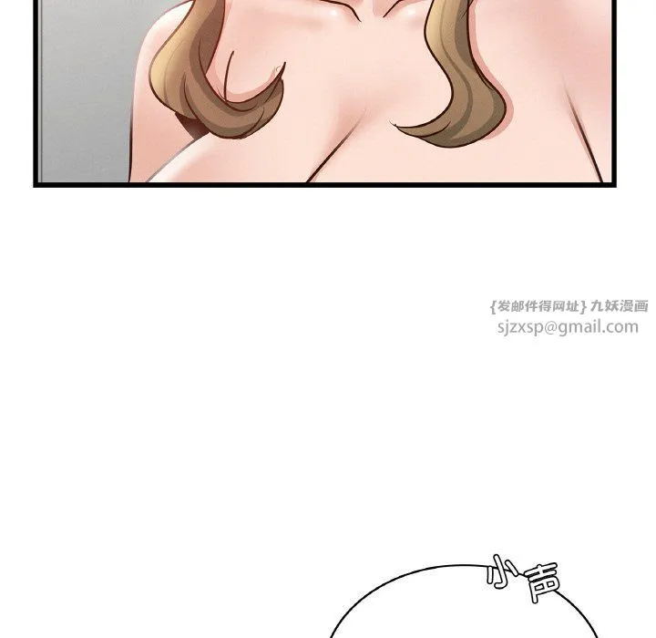年轻代表 - 第37話 - page 19