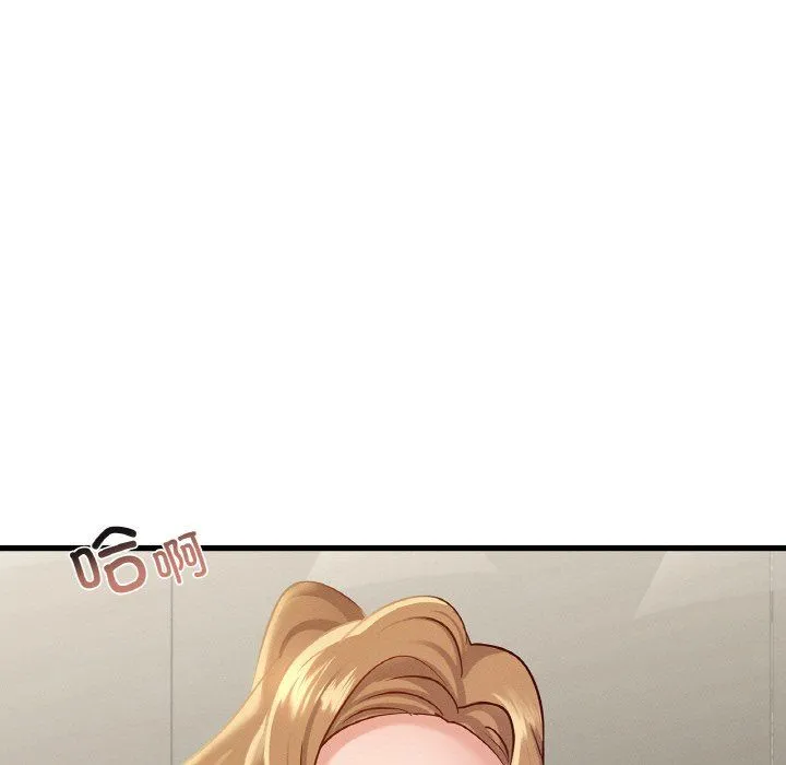 年轻代表 - 第37話 - page 29