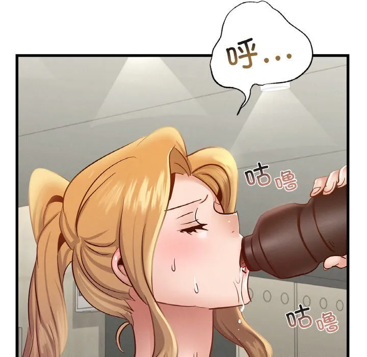 年轻代表 - 第37話 - page 32