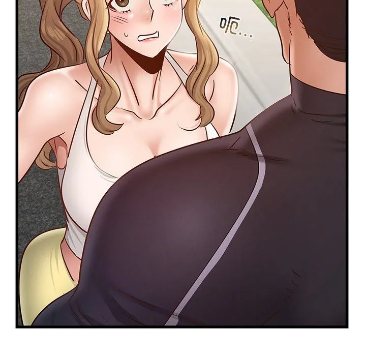 年轻代表 - 第37話 - page 43