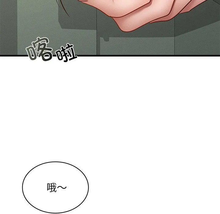 年轻代表 - 第37話 - page 56