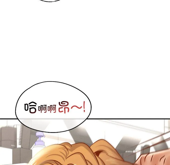 年轻代表 - 第37話 - page 90