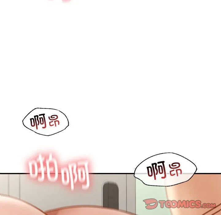 年轻代表 - 第37話 - page 93