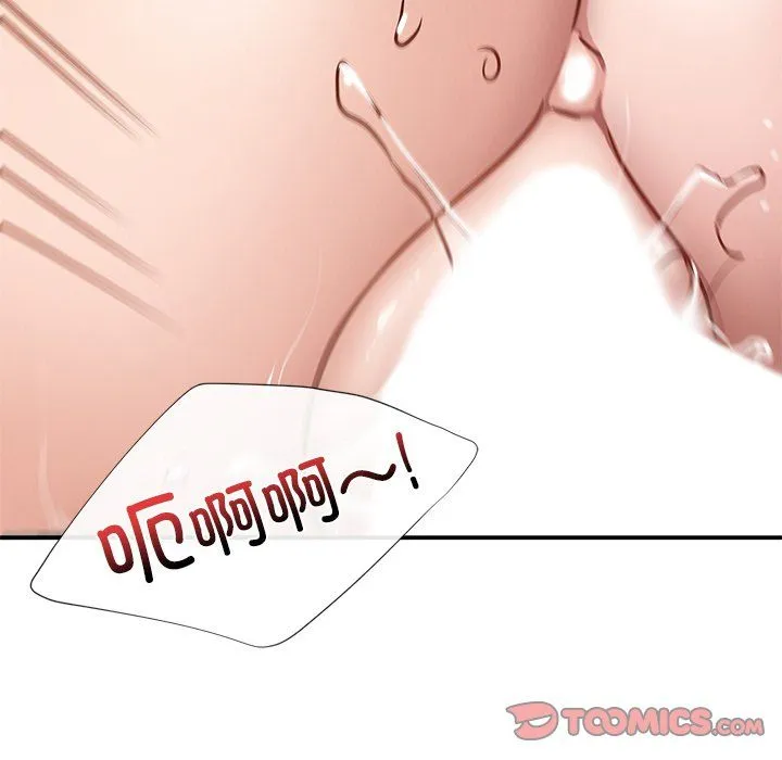 年轻代表 - 第37話 - page 102