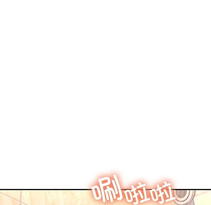 年轻代表 - 第37話 - page 126