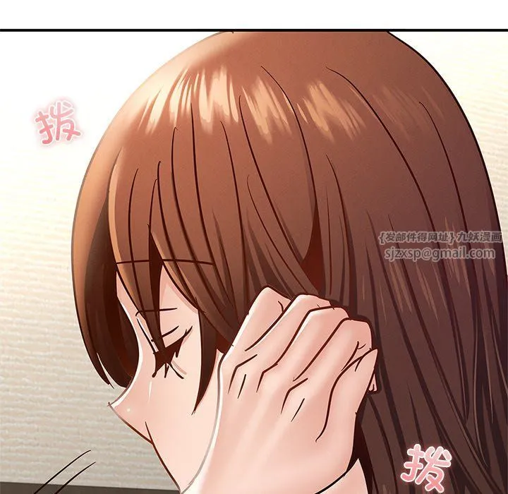 年轻代表 - 第37話 - page 136