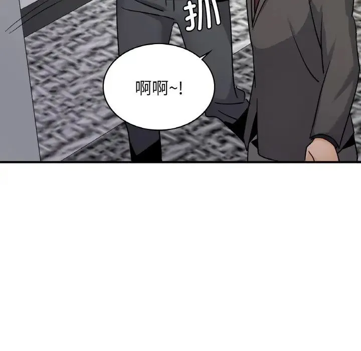 年轻代表 - 第18話 - page 28