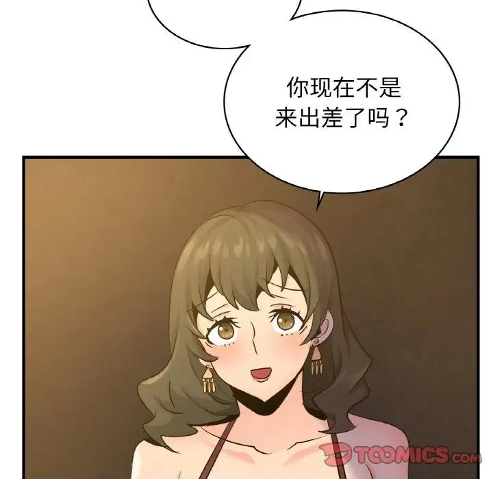 年轻代表 - 第18話 - page 69