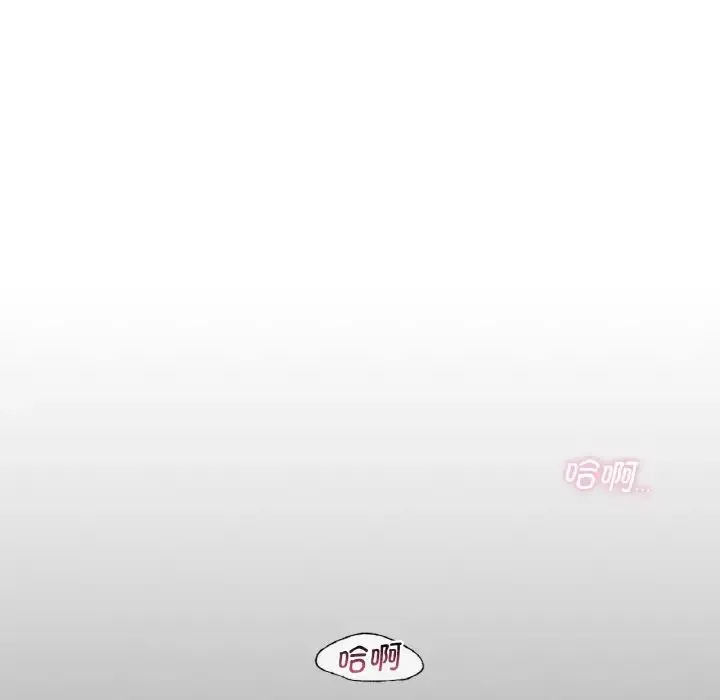 年轻代表 - 第18話 - page 85