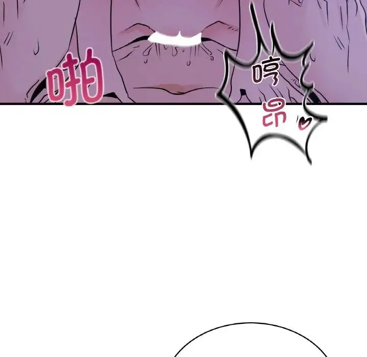 年轻代表 - 第18話 - page 97