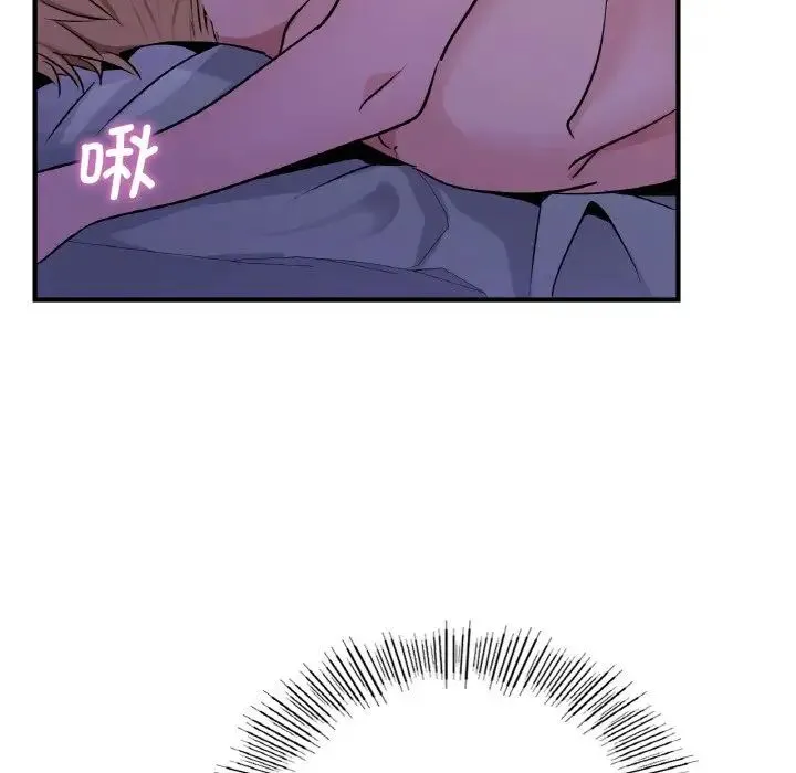 年轻代表 - 第18話 - page 103