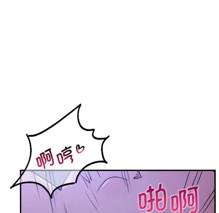 年轻代表 - 第18話 - page 115