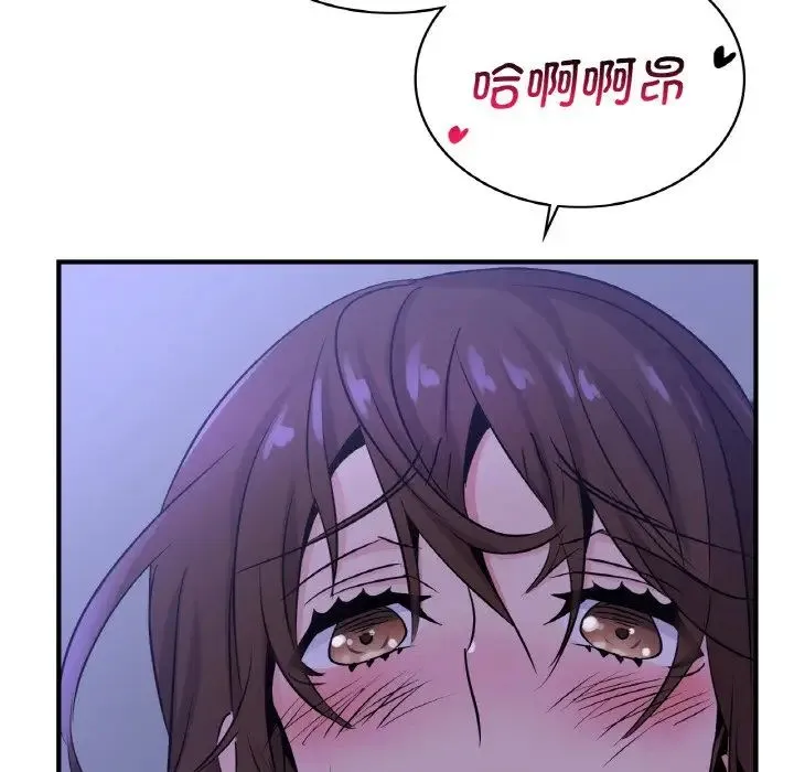 年轻代表 - 第18話 - page 122