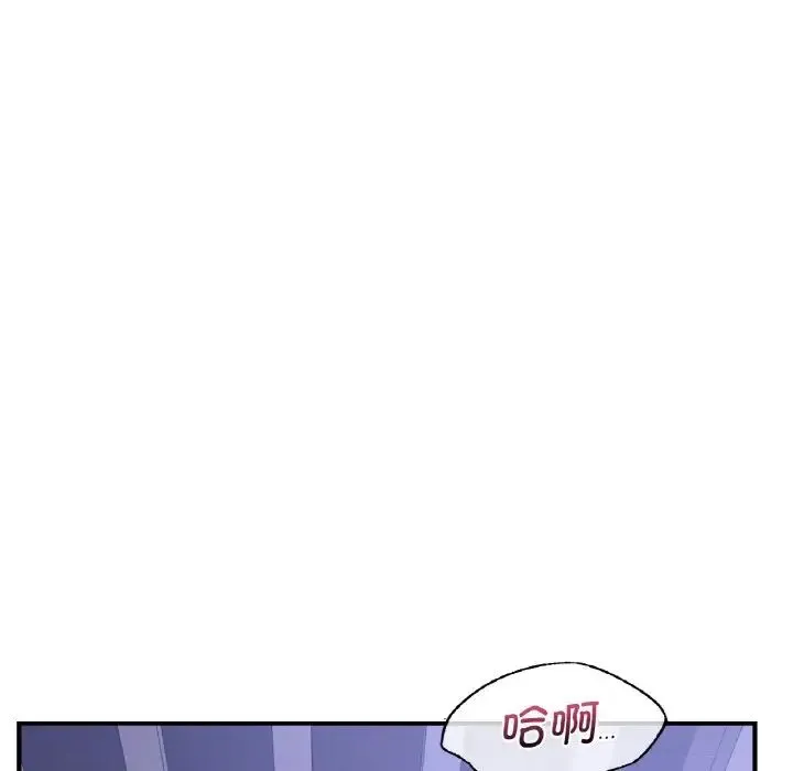 年轻代表 - 第18話 - page 131