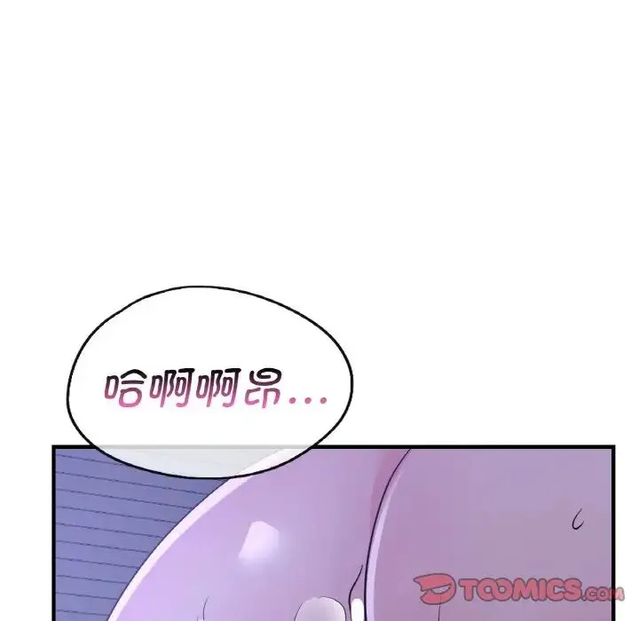 年轻代表 - 第18話 - page 135