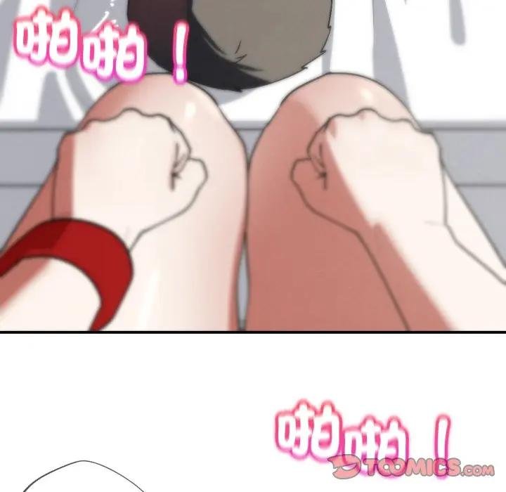 危险同学会 - 第110話 - page 48