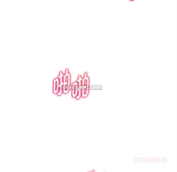 危险同学会 - 第97話 - page 28