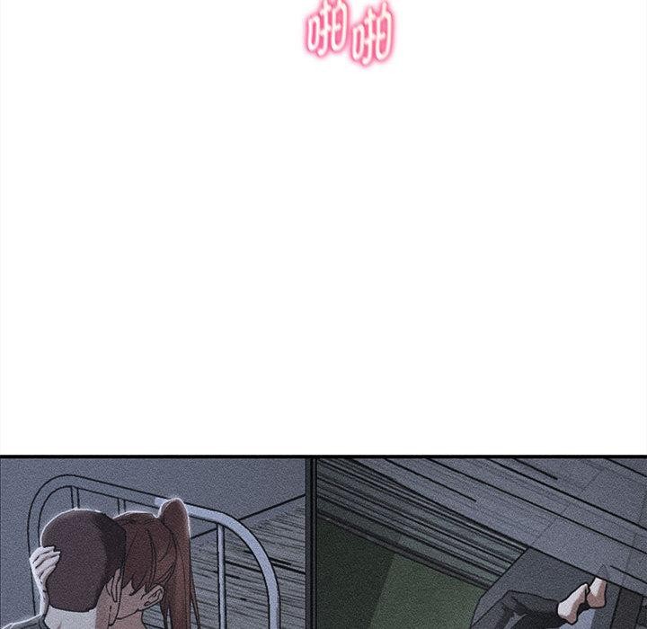 危险同学会 - 第97話 - page 29