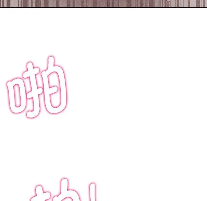 危险同学会 - 第53話 - page 10