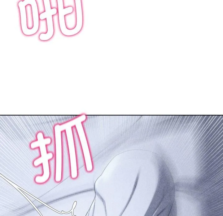 危险同学会 - 第53話 - page 13