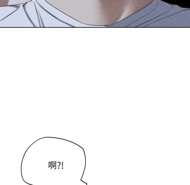 危险同学会 - 第53話 - page 17