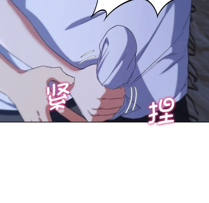 危险同学会 - 第53話 - page 32