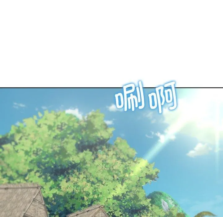 危险同学会 - 第53話 - page 80