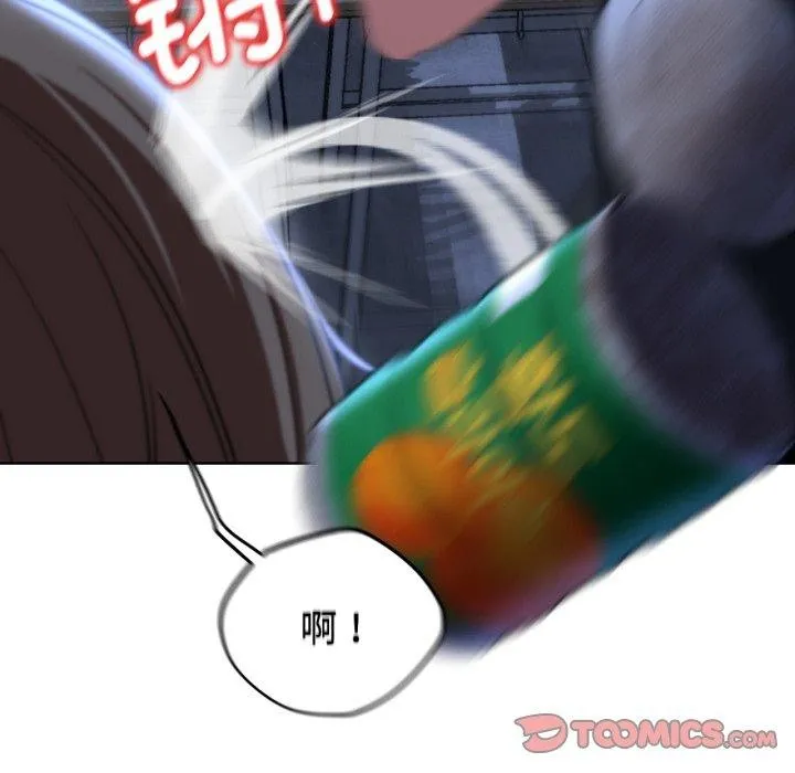危险同学会 - 第53話 - page 188